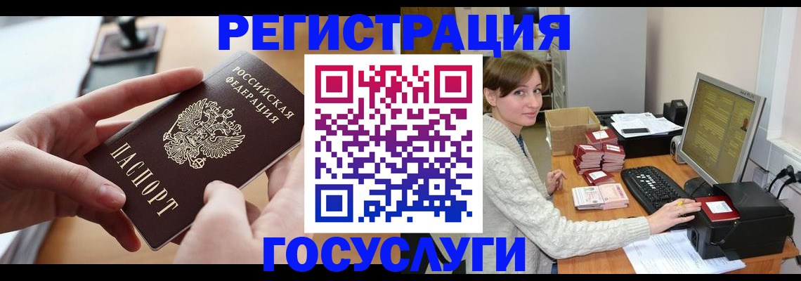 временная регистрация собственник в Петровск-Забайкальском